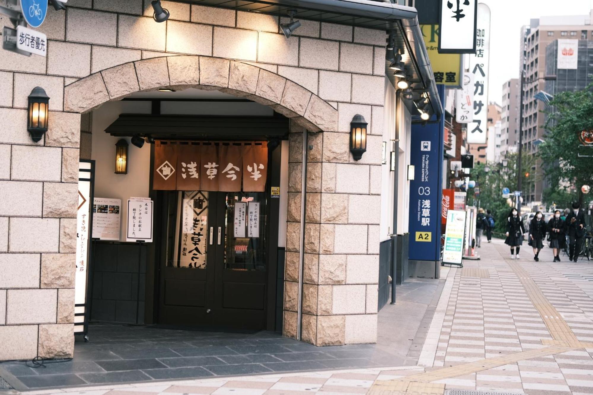 Vessel Inn Asakusa Tsukuba Express Tōkyō Extérieur photo
